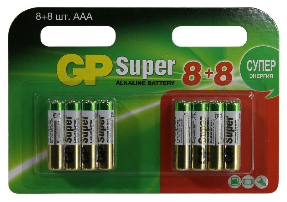 Батарейка AAA щелочная GP Super 24A8/8-2CRD16 16 шт