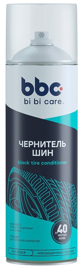 BIBICARE 4009 Чернитель резины BIBICARE 650мл аэрозоль