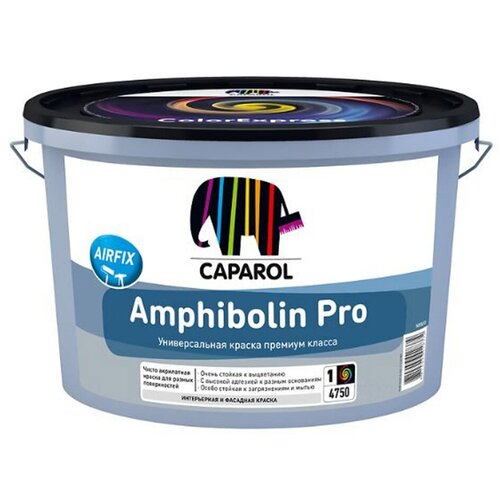 Краска фасадная Caparol Amphibolin Pro, база 1, белая, 10 л