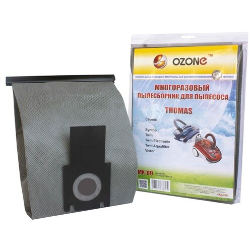 OZONE Многоразовый мешок MX-09, серый, 1 шт. ozone многоразовый мешок mx un черный серый 1 шт