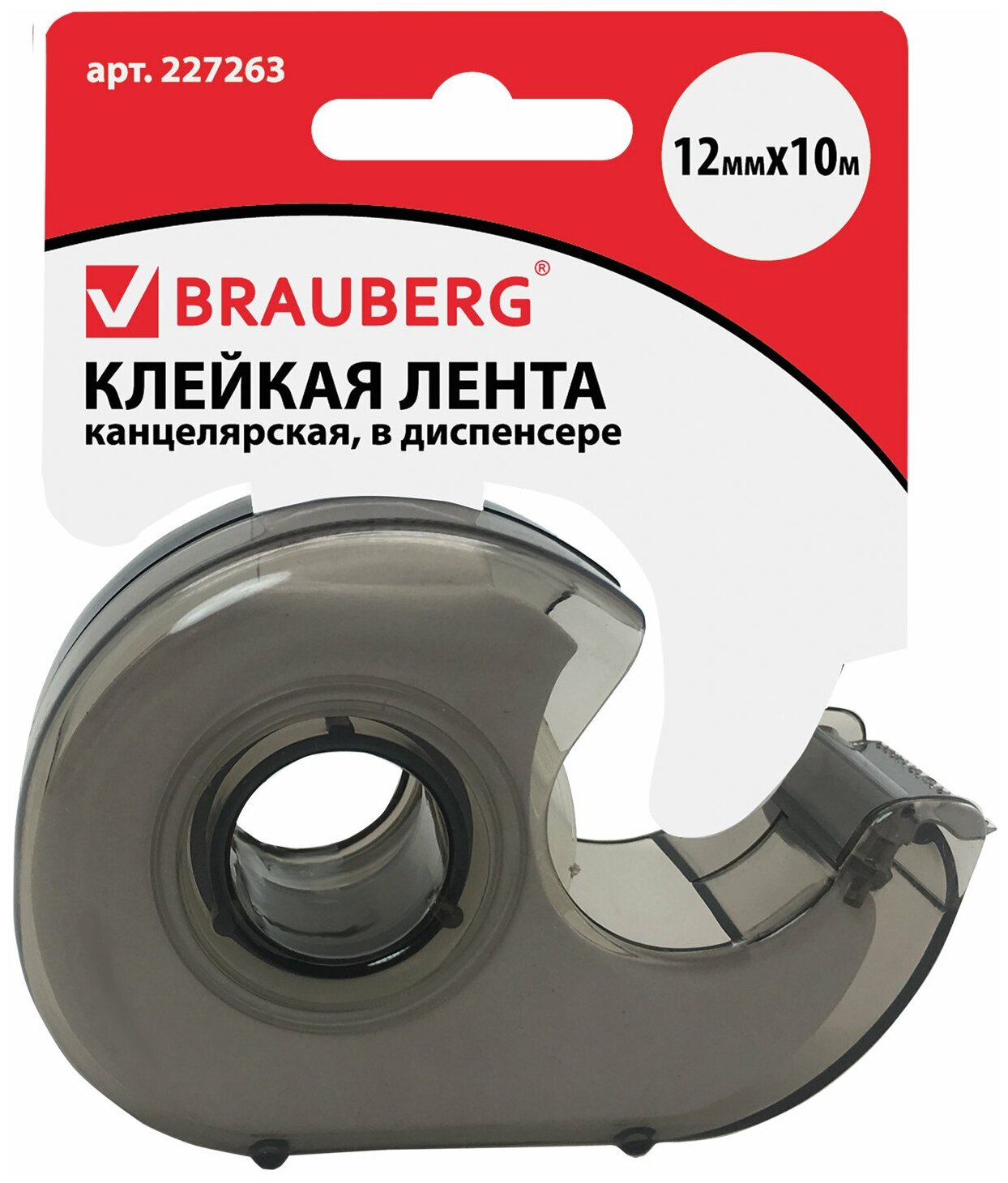 BRAUBERG клейкая лента в диспенсере (227263/227264)