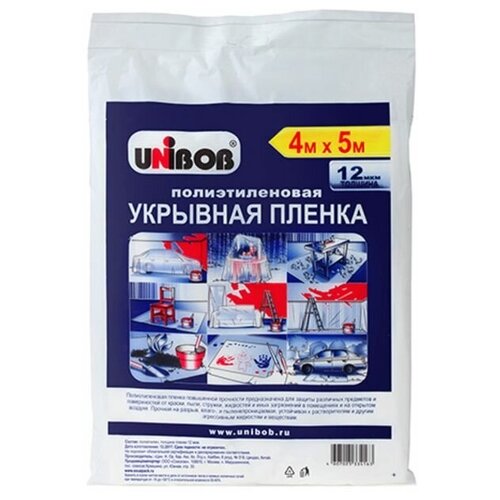 Пленка защитная Unibob 12 мкм 4х5 м (20 кв.м)