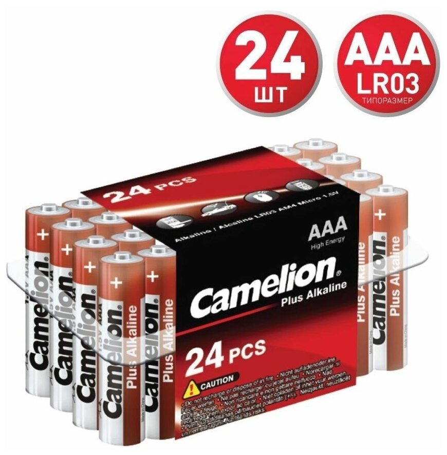 Батарейки Camelion LR03-PB24, ААА, 24 шт.