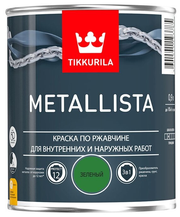 Tikkurila Metallista,Специальная атмосферостойкая краска по ржавчине для внутренних и наружных работ,Зеленая,0,9л