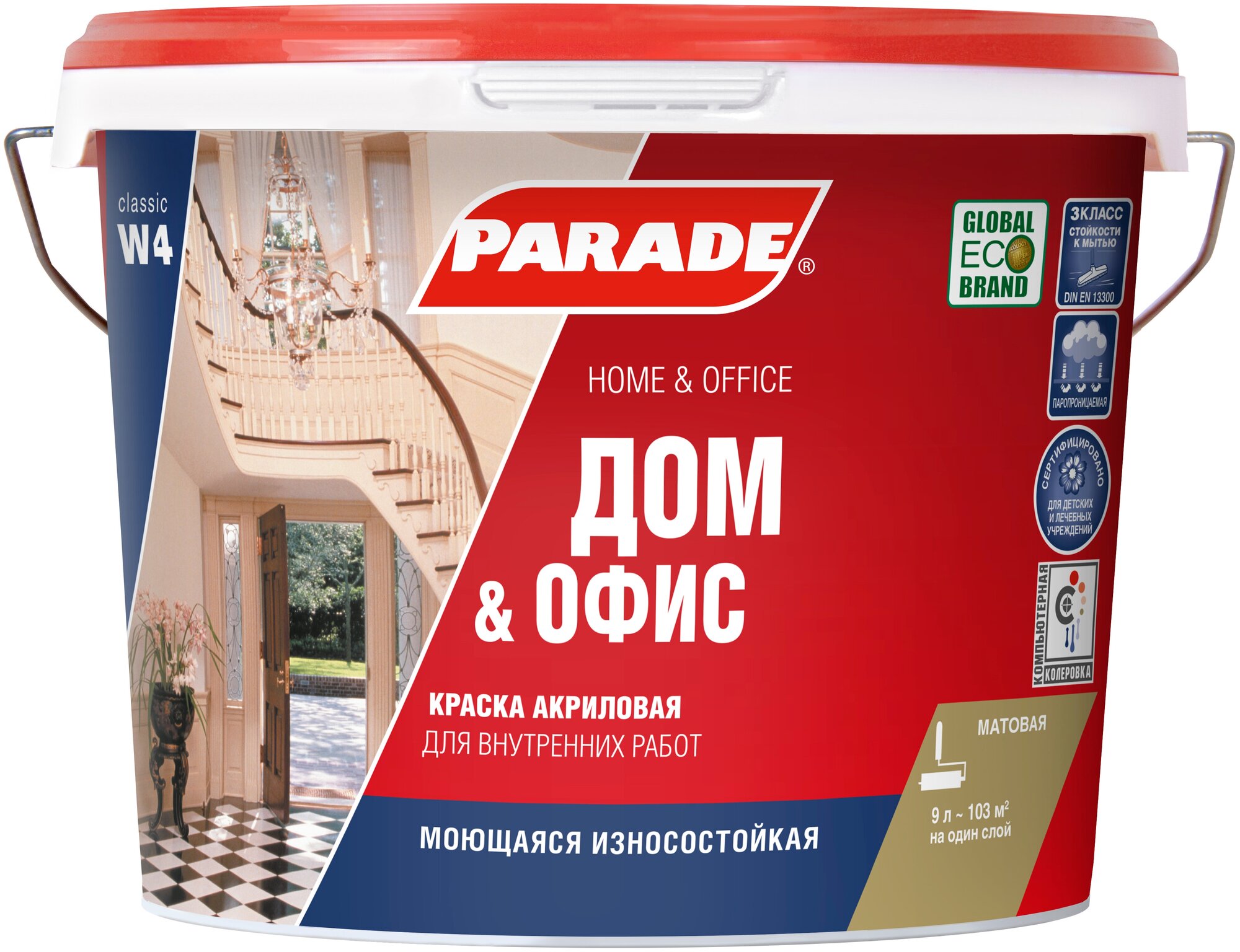 Краска акриловая Parade Classic W4 Дом & Офис