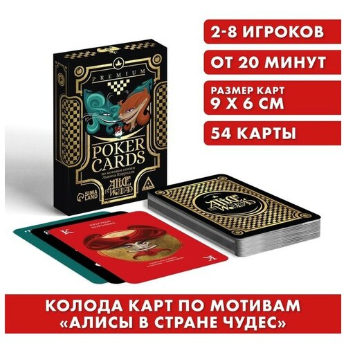 Игральные карты Poker cards Alice in wonderland, 54 карты игральные карты playing cards аниме детектив конан detective conan6 696523 дурак покер