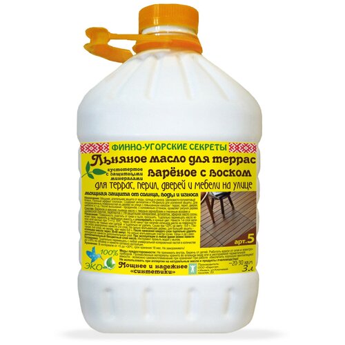 Террасное льняное масло вареное с воском №5 3л.