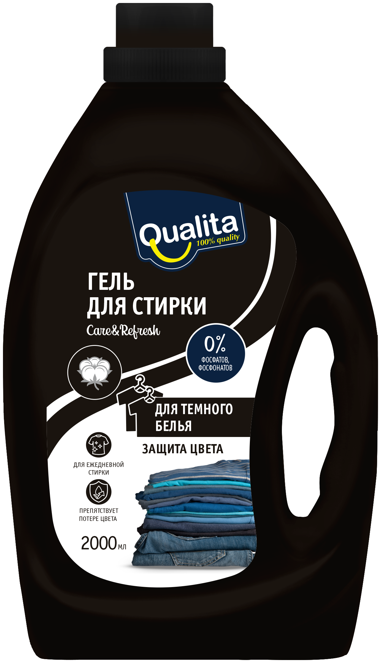 фото Гель для стирки темного белья Qualita, 2л