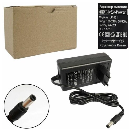 Блок питания Live-Power 24V 2A размер штекера 55-25 66000₽