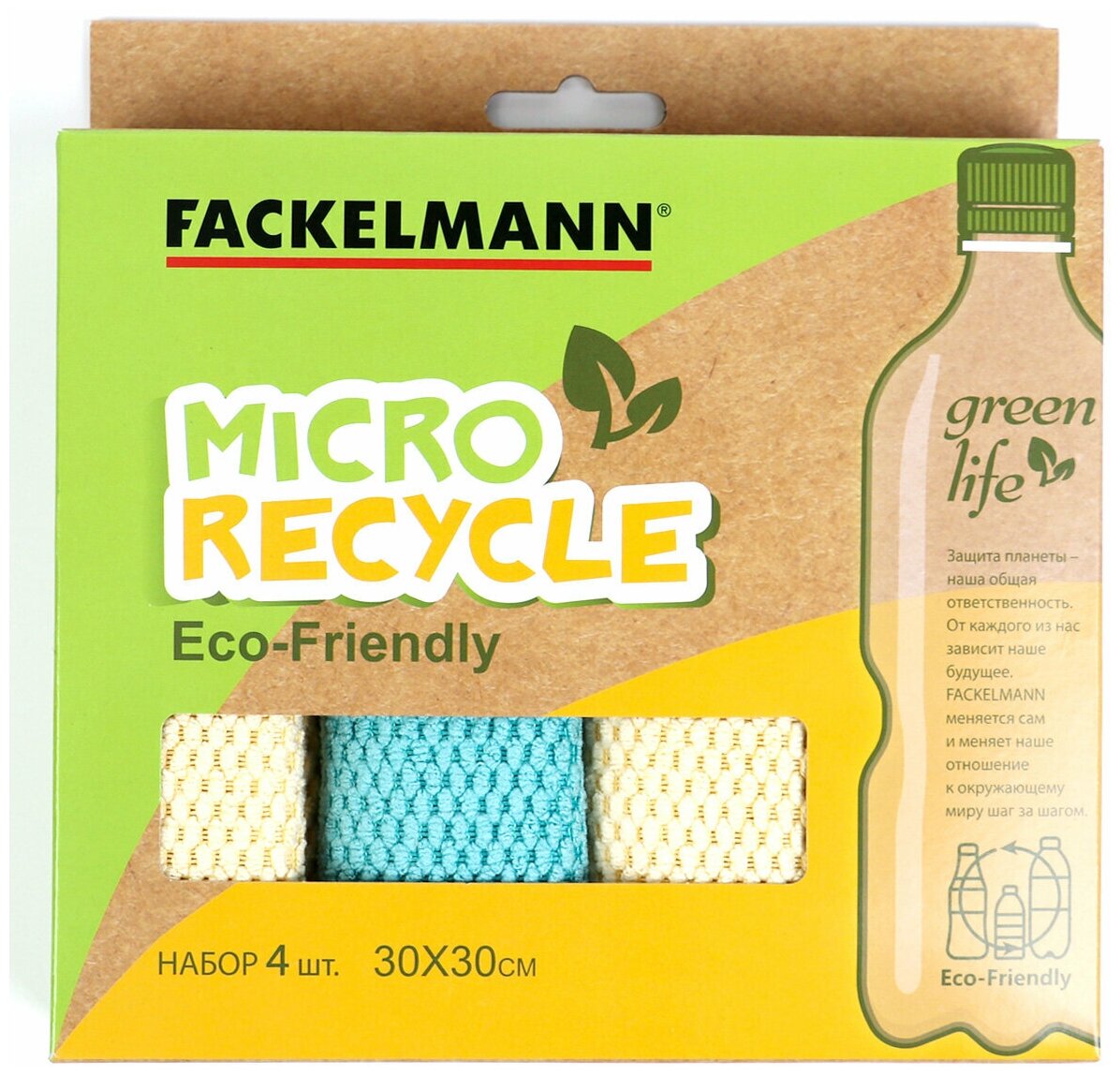 Салфетки универсальные из микрофибры FACKELMANN ECO 30*30 см 4шт для кухни тряпка для ванной эко микрофибра