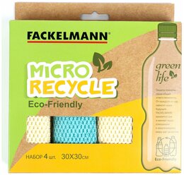 Салфетки универсальные из микрофибры FACKELMANN ECO 30*30 см, 4шт для кухни, тряпка для ванной, эко микрофибра