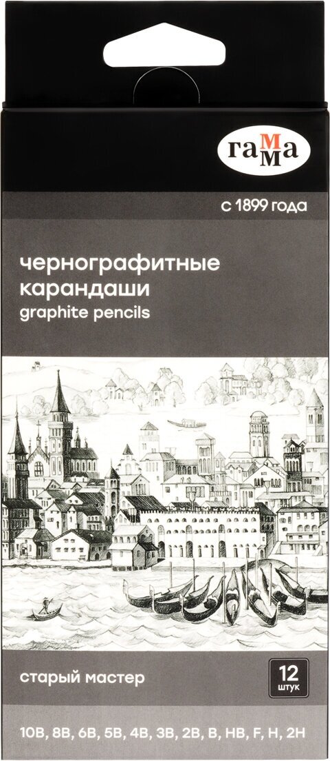 Карандаши простые чернографитные Гамма / Набор карандашей "2Т-10М / 2Н-10В" 12 шт шестигранные для графики черчения школы рисования скетчинга