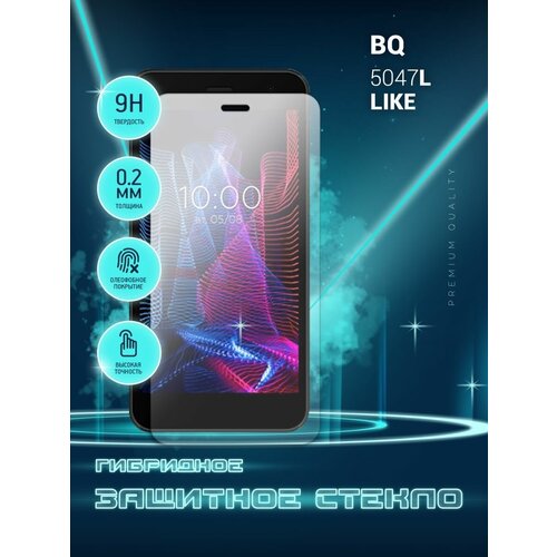 Защитное стекло для BQ 5047L Like, БиКью 5047Л Лайк на экран, гибридное (пленка + стекловолокно), Crystal boost защитное стекло для смартфона krutoff bq 5047l like