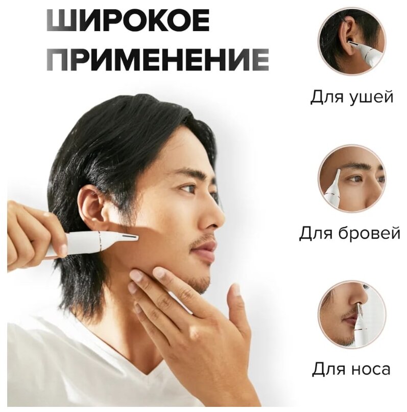 Триммер для носа и ушей Soocas Nose Hair Trimmer N1 - фотография № 4