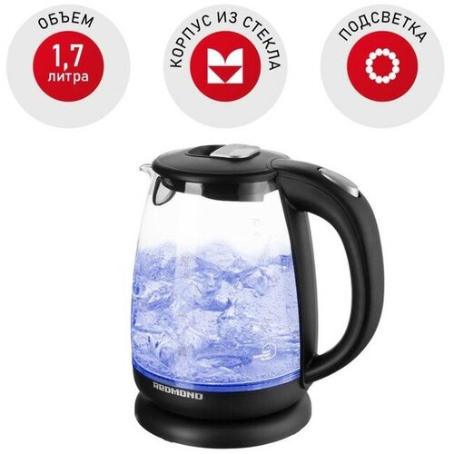 Чайник Redmond RK-G178 521600₽