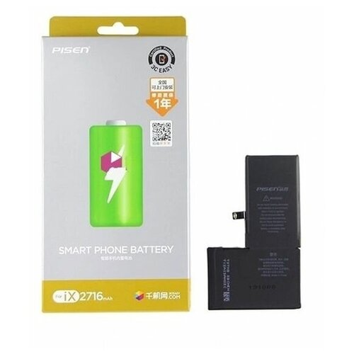 фото Аккумулятор для apple iphone x (pisen)