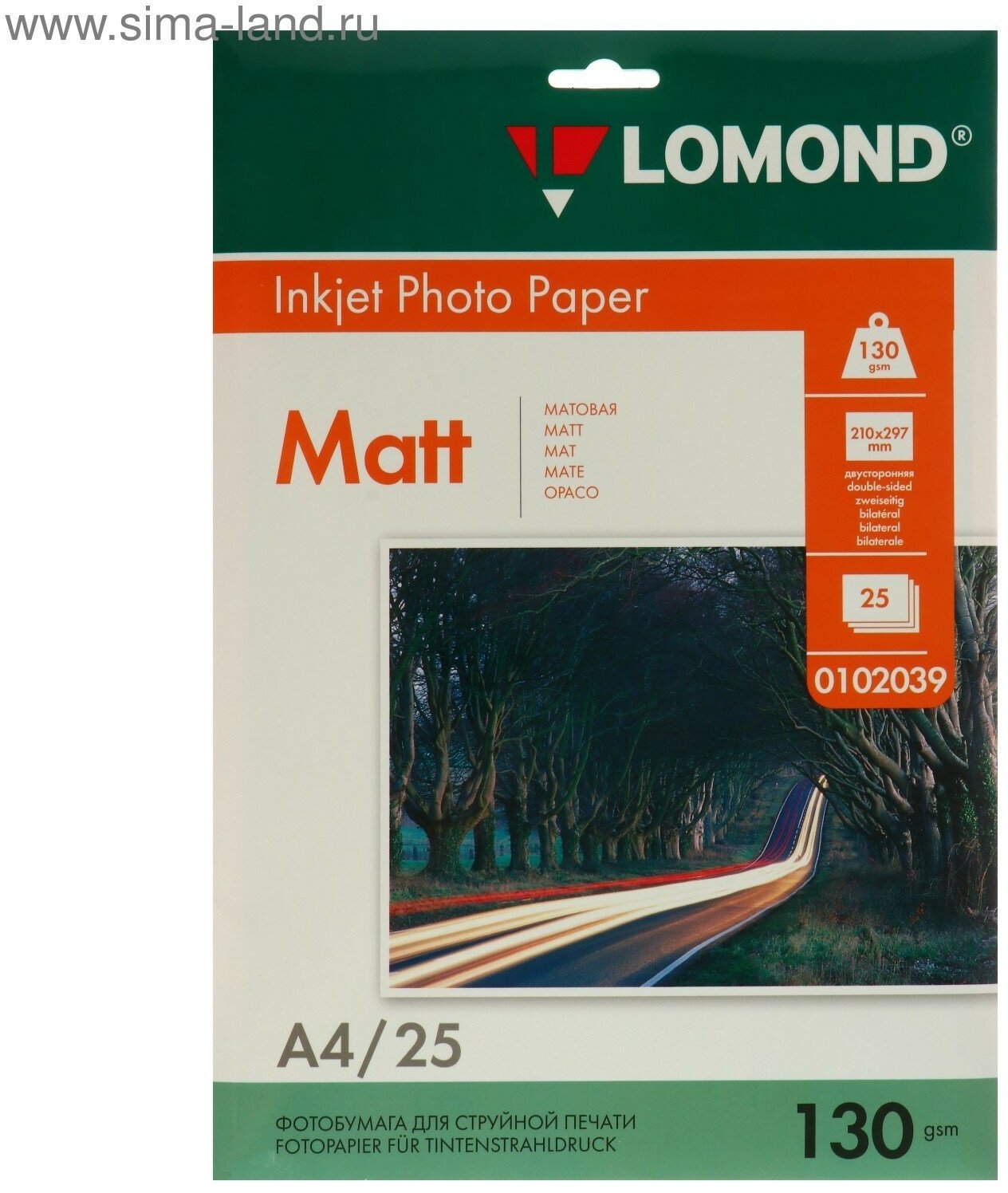 Фотобумага для струйной печати А4, 25 листов, 130 г/м2, двусторонняя, матовая