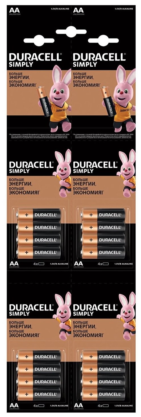 Батарейка Duracell Basic AA, 4х4 шт.