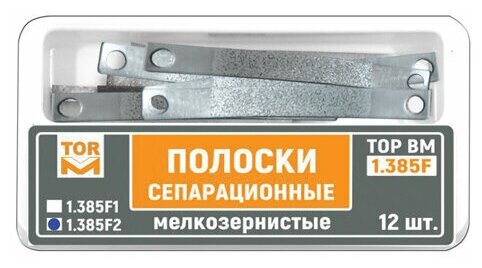 № 1.385F2 Полоски сепарационные мелкозернистые тип 2 толщина 70 мкм 12 шт для удаления излишков материала из межзубного пространства ТОР ВМ