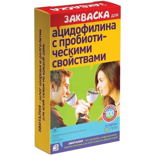 Эвиталия, закваска бактериальная сухая для ацидофилина, саше 2 г, 5 шт.