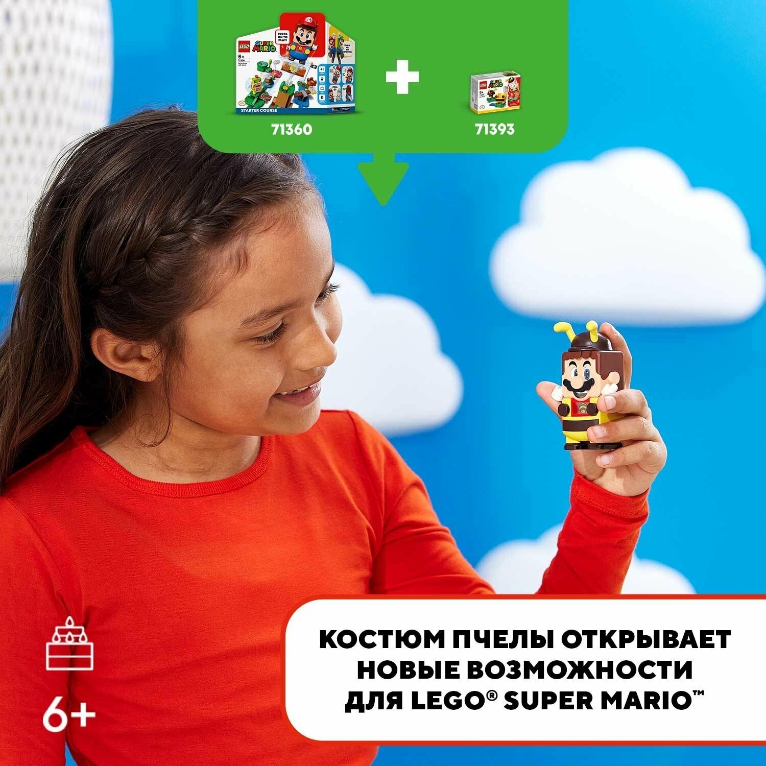 Конструктор Lego Super Mario Набор усилений Марио-пчела, - фото №17