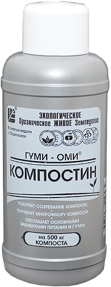 Средство для ускорения созревания компоста ОЖЗ Гуми-Оми Компостин 05 л