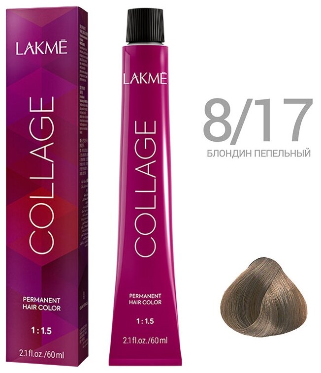 Крем-краска Lakme Collage creme hair color 8/17 Блондин пепельный, 60 мл