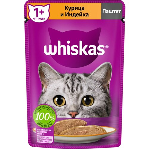 WHISKAS Корм консервированный для взрослых кошек паштет из курицы с индейкой, 75 г - 40 шт.