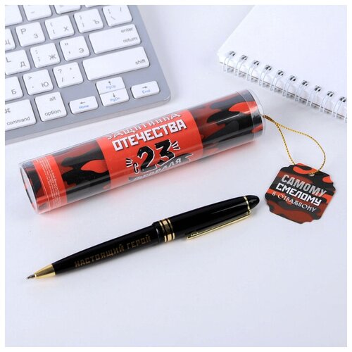 Ручка в тубусе Смелому и отважному пластик 410₽