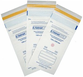 Пакеты бумажные термосвариваемые Клинипак 100мм х 200мм белый