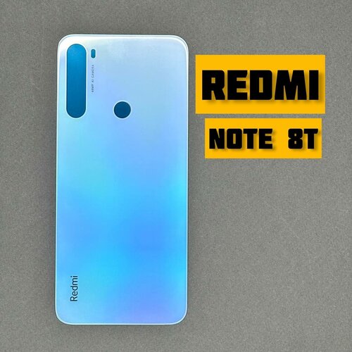 Задняя крышка для XIAOMI Redmi Note 8T (White)