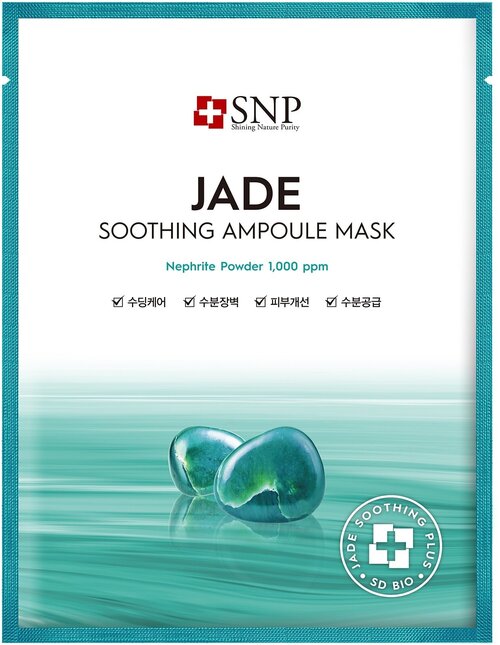 SNP Jade Soothing Маска тканевая для лица с нефритовой пудрой успокаивающая, 25 мл