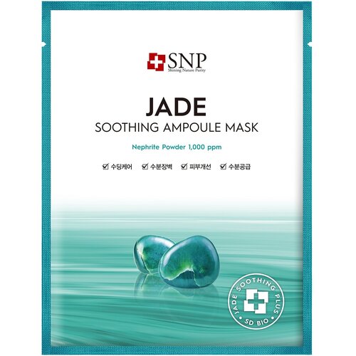 SNP Jade Soothing Маска тканевая для лица с нефритовой пудрой успокаивающая, 25 мл