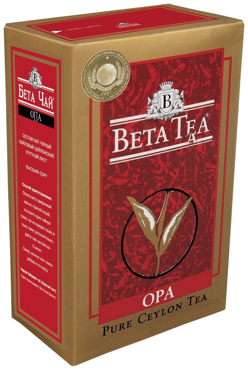 Чай черный Beta Tea ОРА цейлонский листовой, 500 г - фотография № 1
