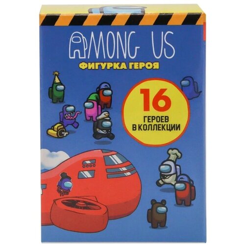 Фигурка Among us - серия 2,16 героев в коллекции (AU2207)