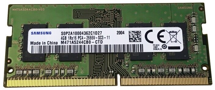 Оперативная память Samsung M471A5244CB0-CTD DDRIV 4GB