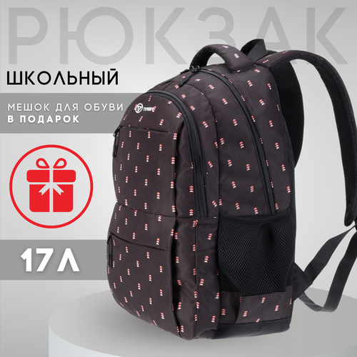 Школьный рюкзак TORBER CLASS X, черный с орнаментом, полиэстер 900D, 45 x 30 x 18 см +Мешок для сменной обуви в подарок! (T2602-22-BLK-M)