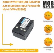 Аккумуляторная батарея для видеокамеры Panasonic NV-4 (VW-VBS20E) 4,8V 4200mAh