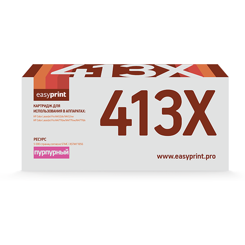 CF413X Картридж EasyPrint LH-CF413X для HP Color LaserJet Pro M452dn/M452nw/M477fdw/M477fnw/M477fdn (5000 стр.) пурпурный, с чипом картридж для лазерного принтера easyprint lh 313 hp 313a