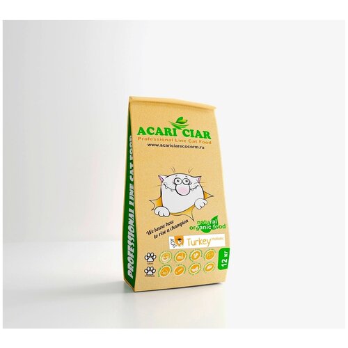 Сухой корм для кошек Acari Ciar A Cat Turkey 12 кг (мини гранула ) Акари Киар корм сухой низкозерновой для стерилизованных кошек и кастрированных котов курица с гранатом neutered n