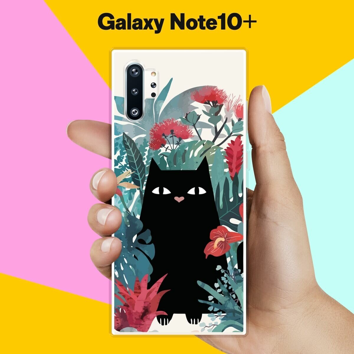 Силиконовый чехол на Samsung Galaxy Note 10+ Черный кот / для Самсунг Галакси Ноут 10 Плюс