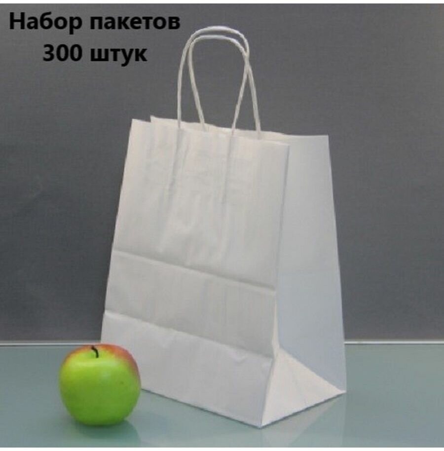 Пакет бумажный 24x28x14 белый крафт крученые ручки - 300шт.