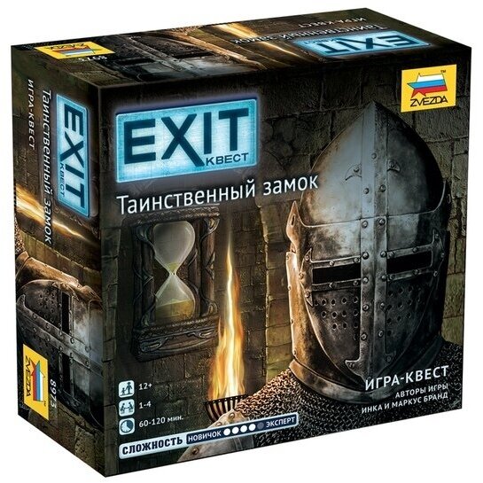 Настольная игра Exit: Таинственный замок