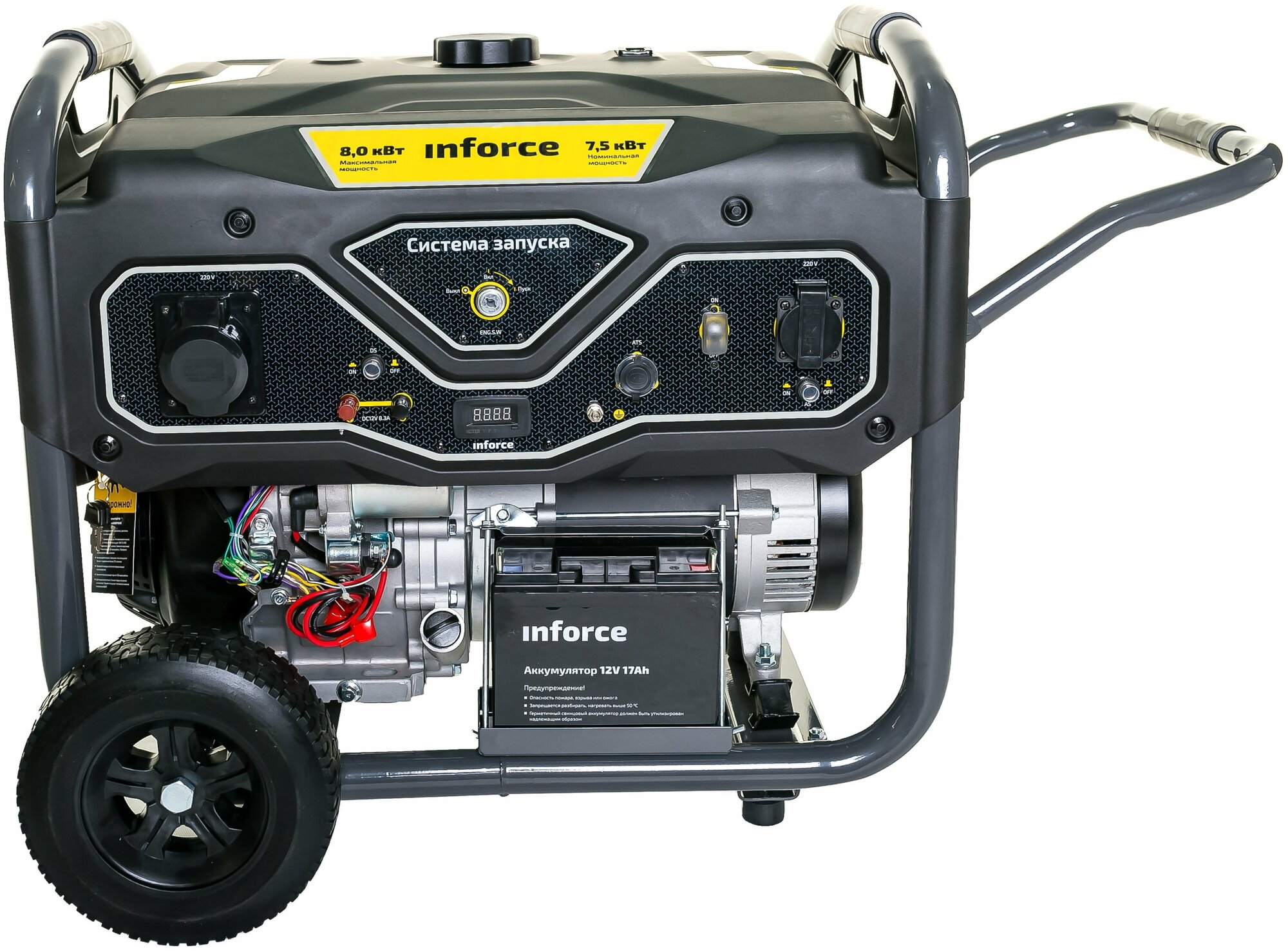 Бензиновый генератор с возможностью подключения блока автоматики Inforce GL 8000 04-03-16 - фотография № 1