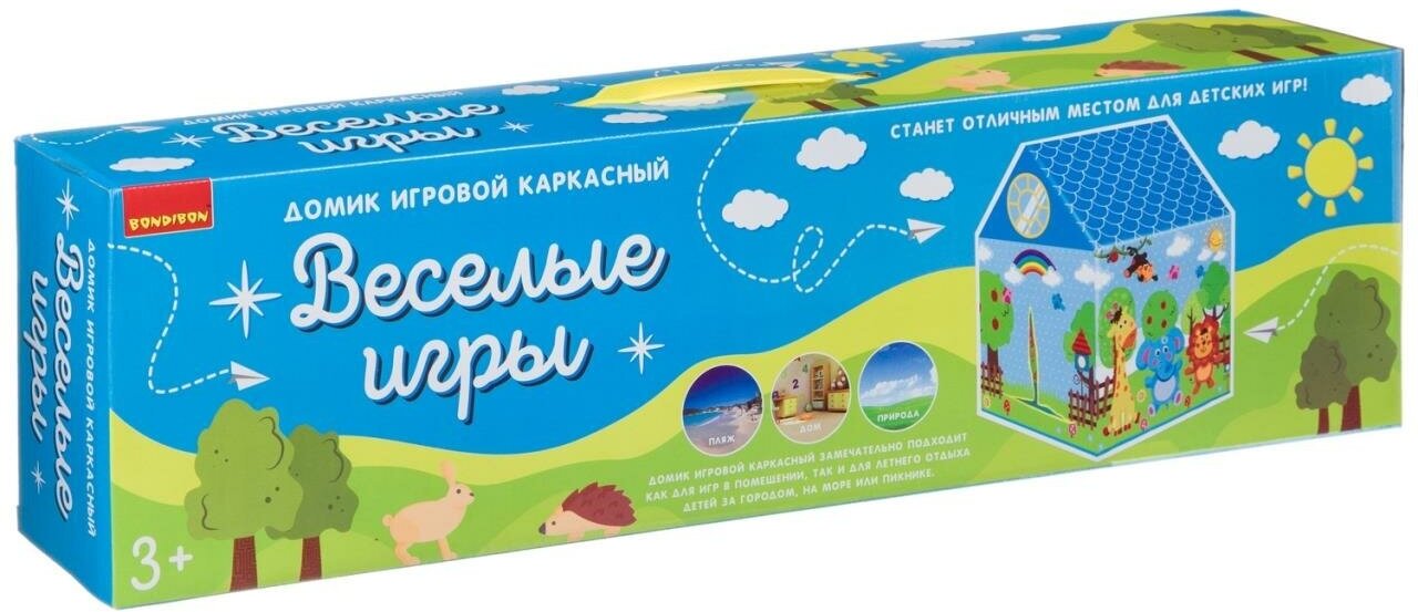 Домик каркасный Bondibon "весёлые игры", зверята, BOX