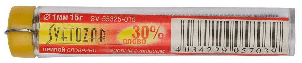 СВЕТОЗАР Припой СВЕТОЗАР оловянно-свинцовый, 30% Sn / 70% Pb, 15гр .