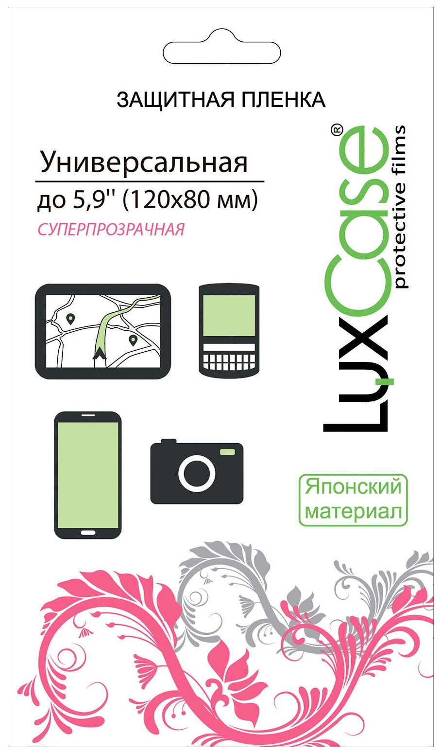 Защитная пленка LuxCase суперпрозрачная универсальная до 59''  120x80мм для универсальная