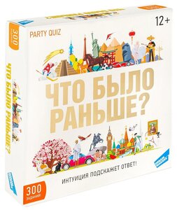 Настольная игра Dream Makers "Что было раньше?" 2107С