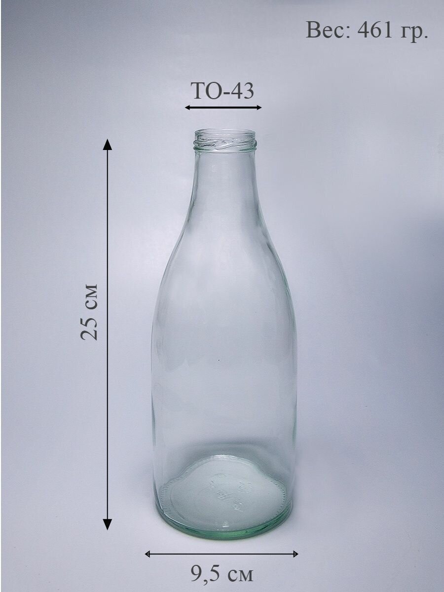 Бутылки стеклянные для молока, для сока 1 литр - фотография № 4