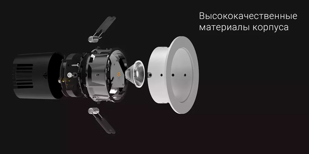 Светильник Yeelight Downlight M2 Pro Mesh Edition YLTS03YL, LED, 8 Вт ...